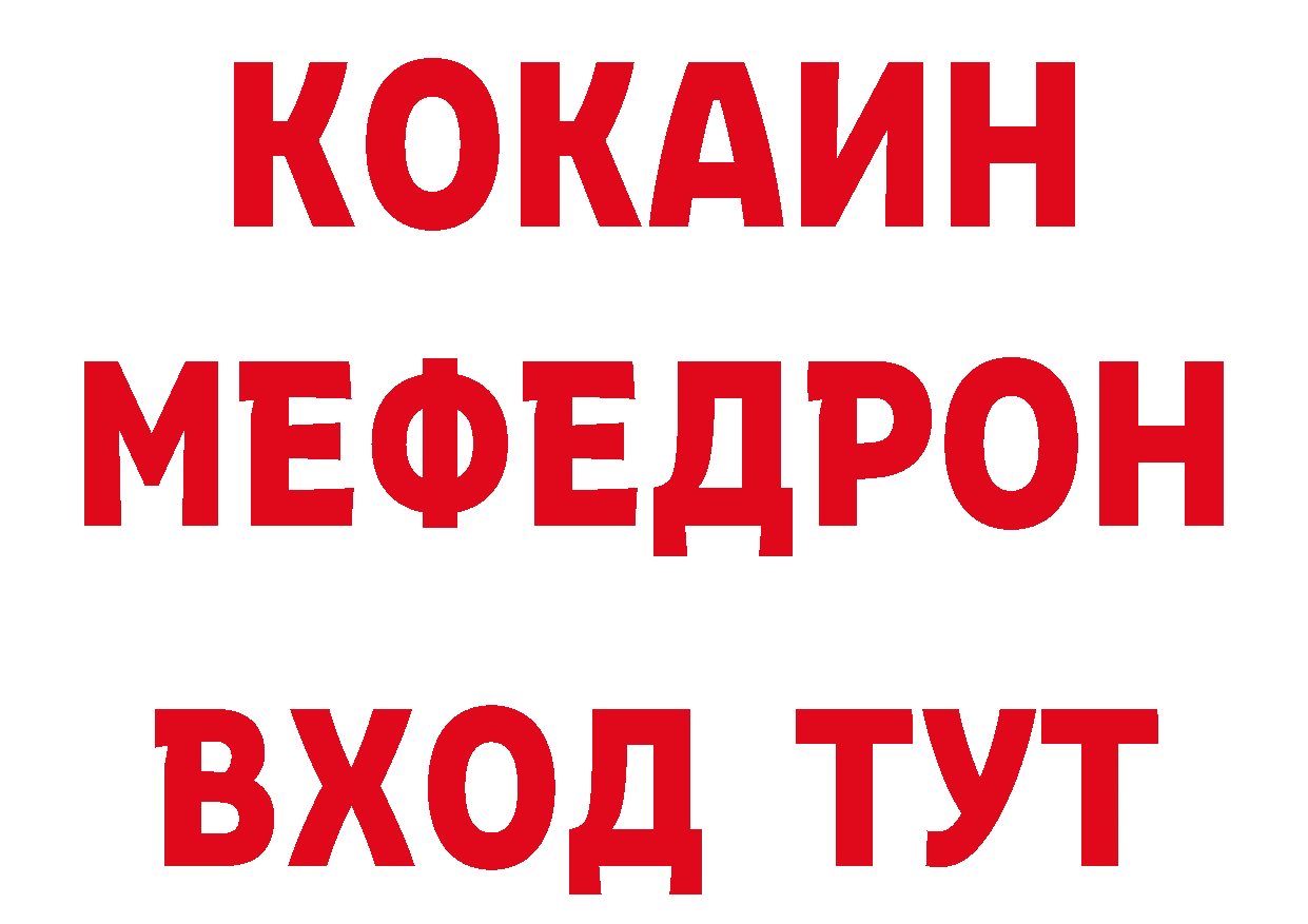 Где купить наркоту?  официальный сайт Вилючинск